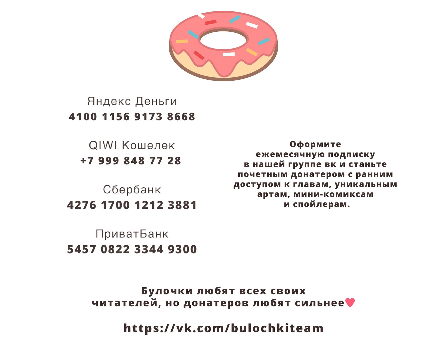 Манга Серый кардинал - Глава 49 Страница 10