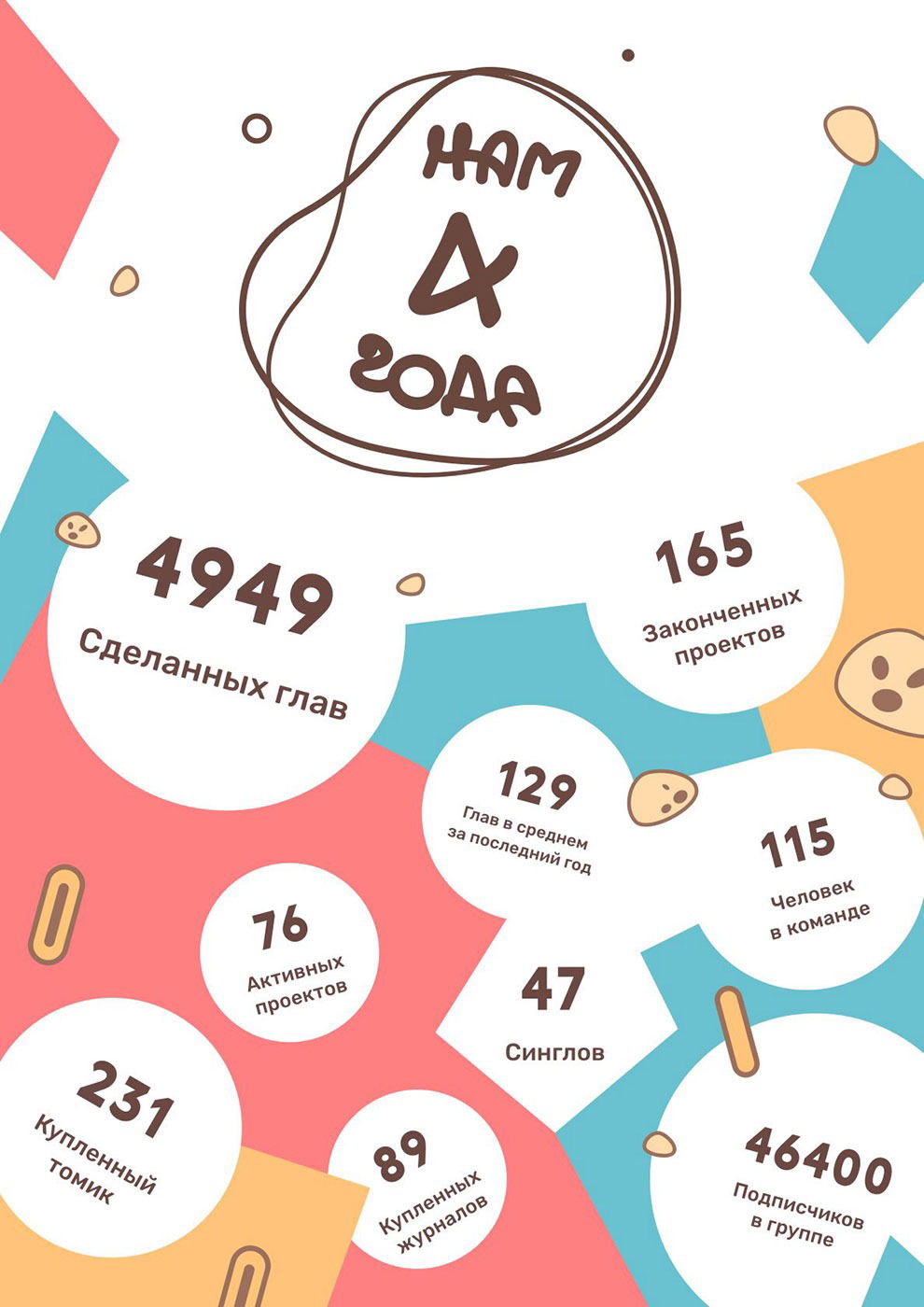 Манга Серый кардинал - Глава 47 Страница 9