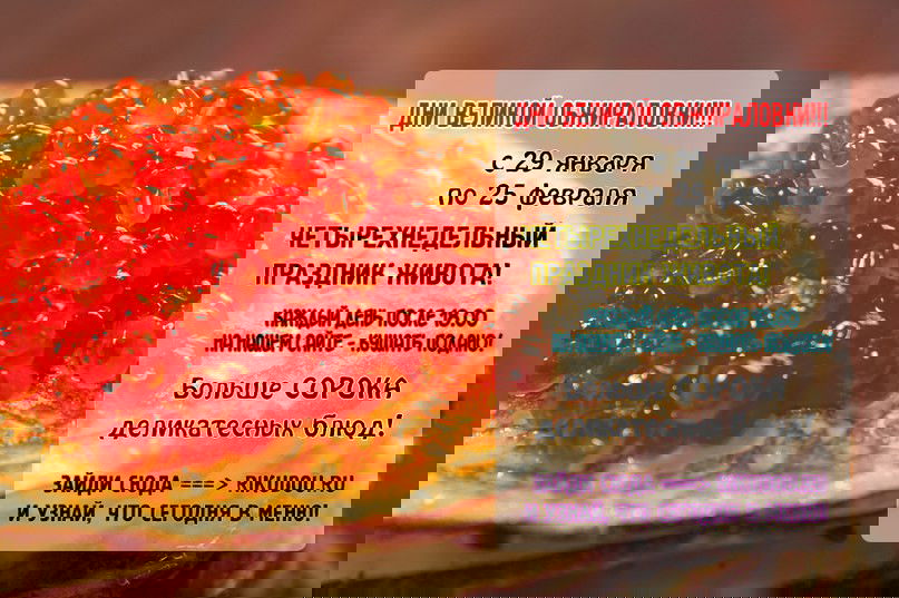 Манга Ной - Глава 10 Страница 4