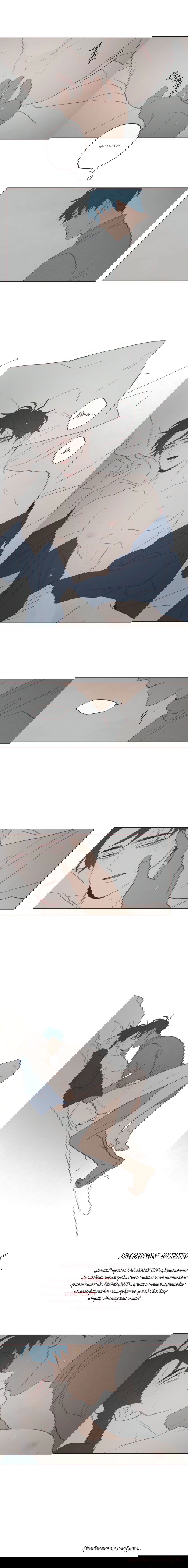 Манга Токкеби тоже нужен лес - Глава 58 Страница 6