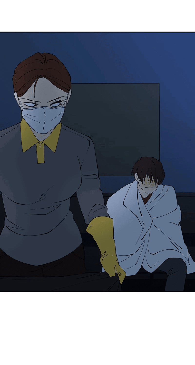 Манга Я люблю Ю - Глава 257 Страница 42