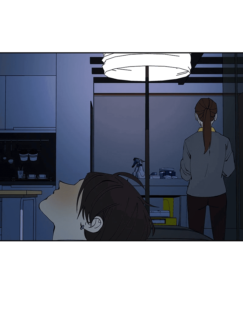 Манга Я люблю Ю - Глава 257 Страница 32