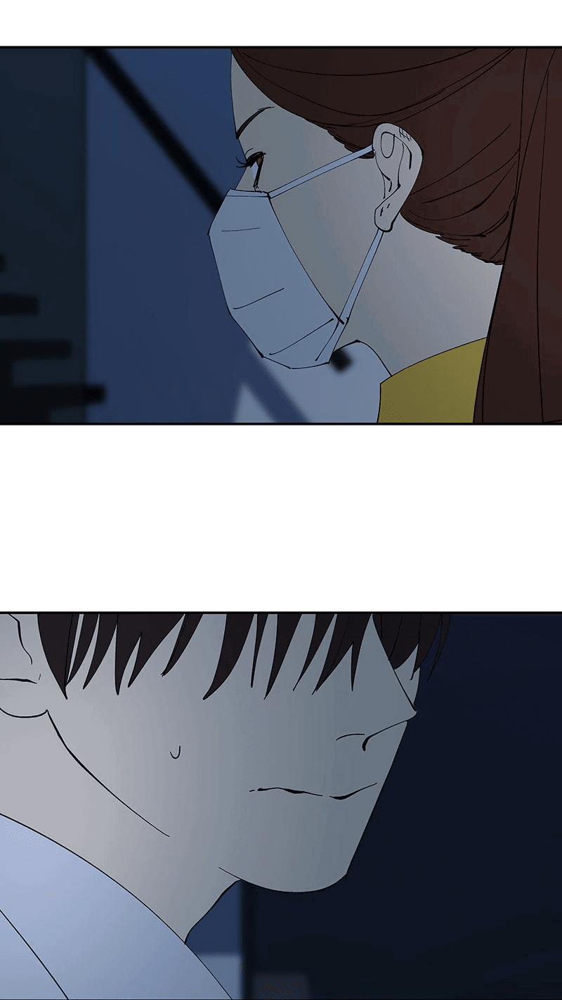 Манга Я люблю Ю - Глава 257 Страница 12