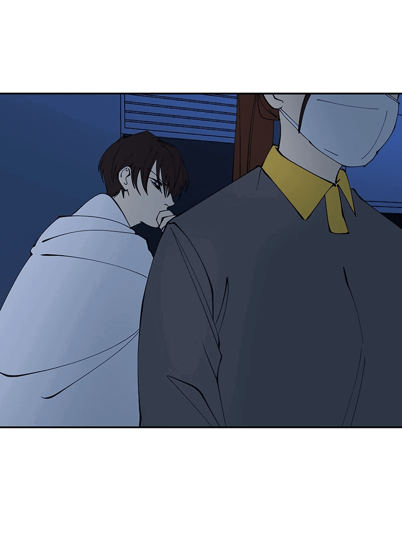 Манга Я люблю Ю - Глава 257 Страница 11