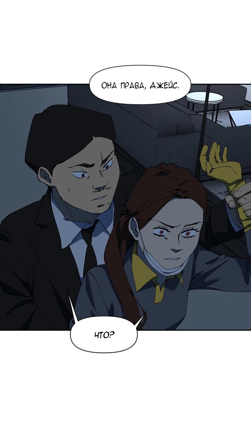 Манга Я люблю Ю - Глава 264 Страница 5