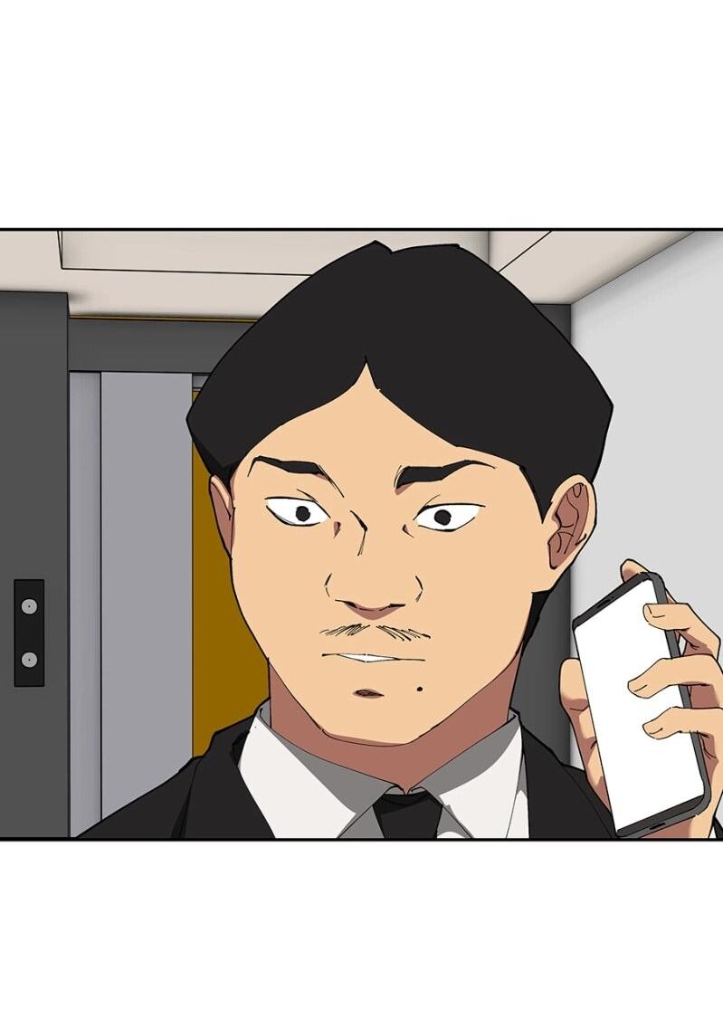 Манга Я люблю Ю - Глава 263 Страница 53