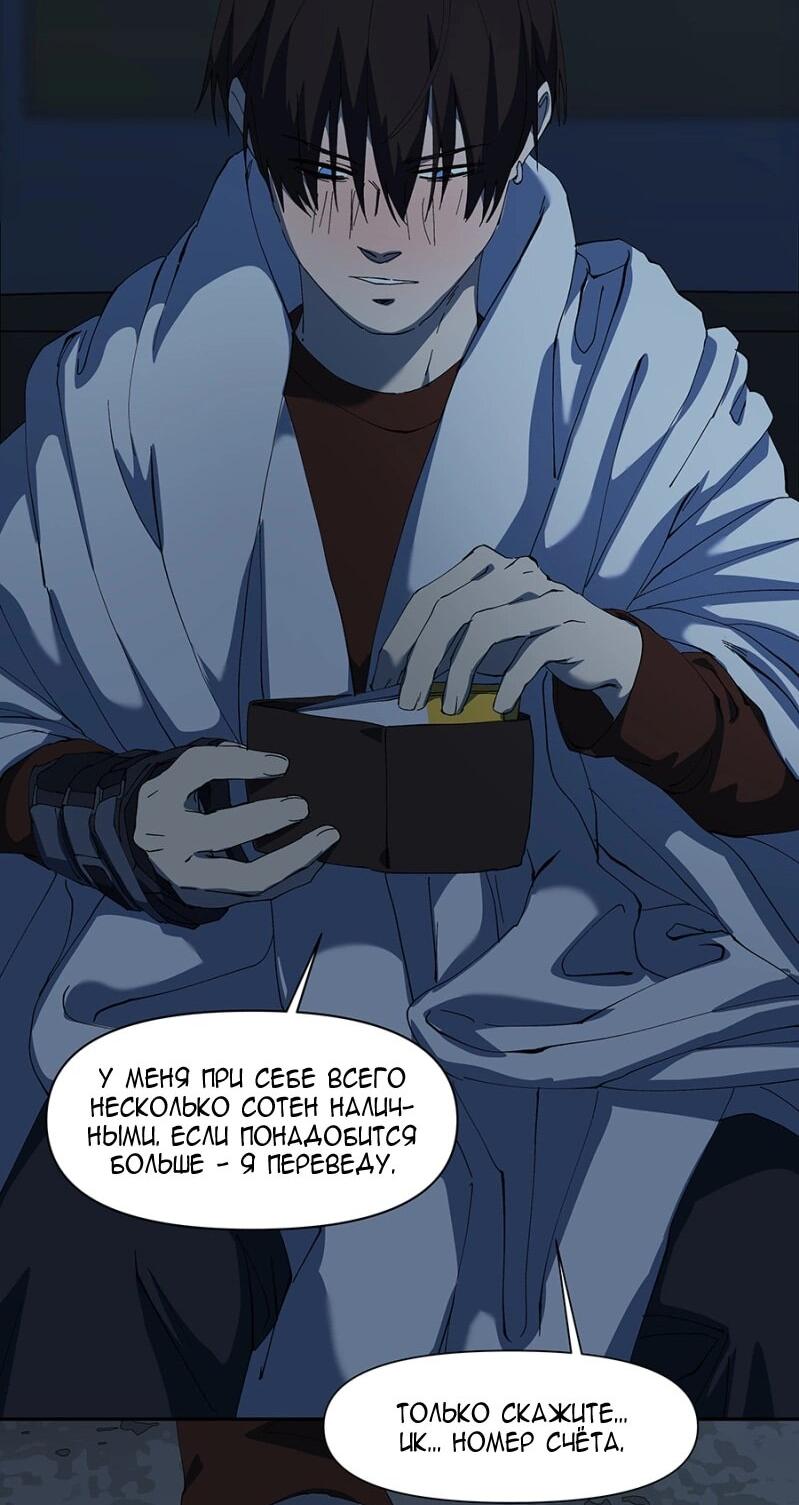 Манга Я люблю Ю - Глава 263 Страница 39