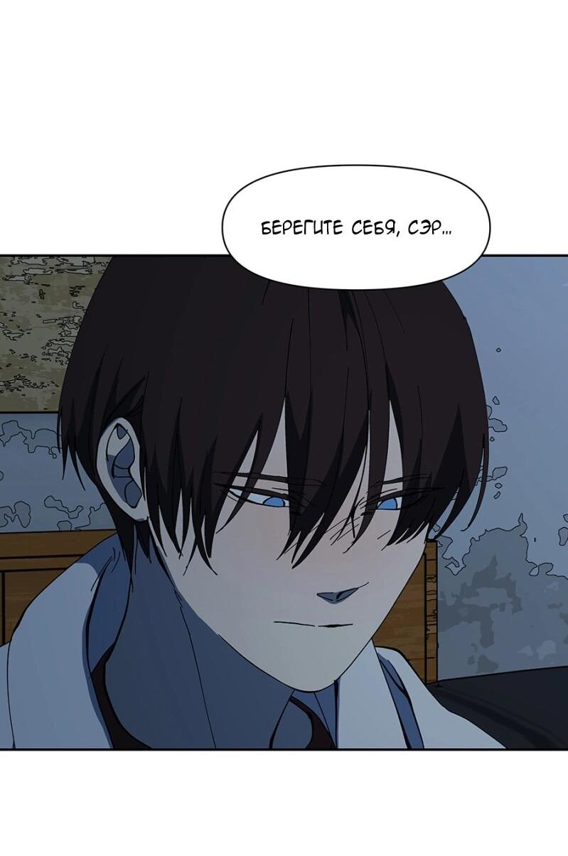 Манга Я люблю Ю - Глава 263 Страница 45