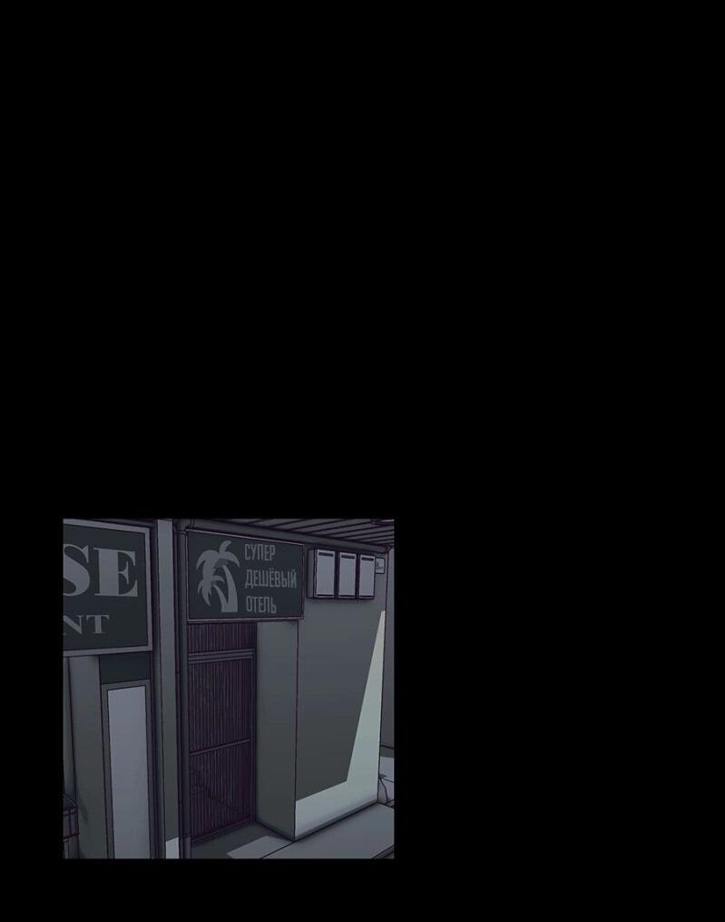 Манга Я люблю Ю - Глава 265 Страница 39