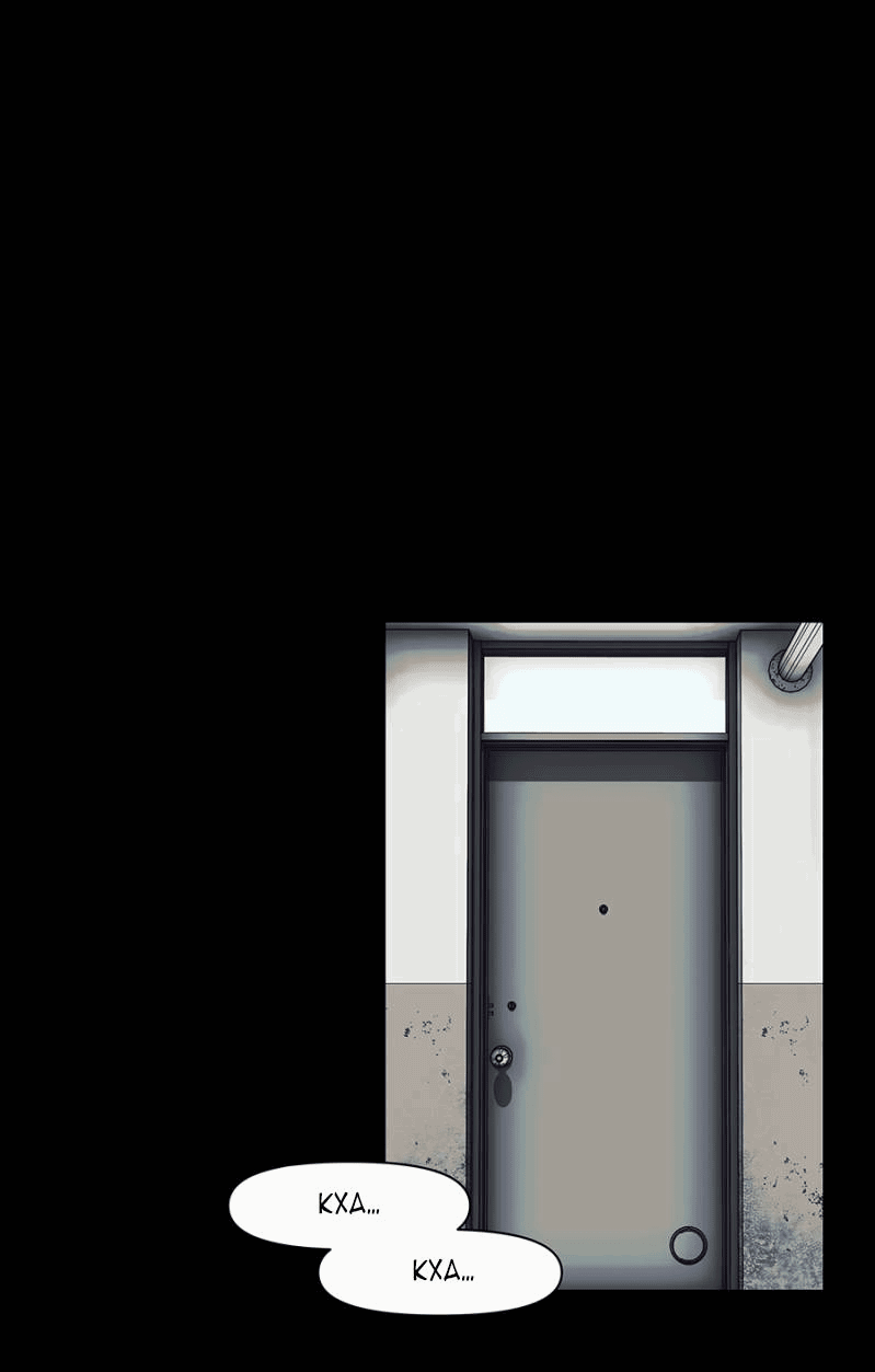 Манга Я люблю Ю - Глава 267 Страница 86