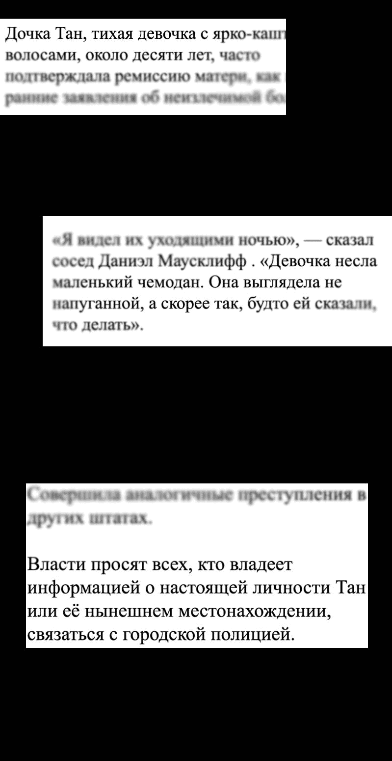 Манга Я люблю Ю - Глава 267 Страница 163