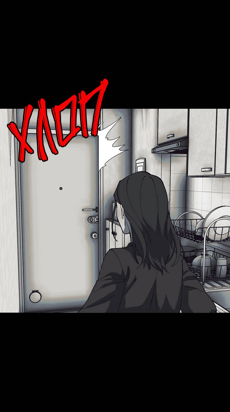 Манга Я люблю Ю - Глава 267 Страница 24