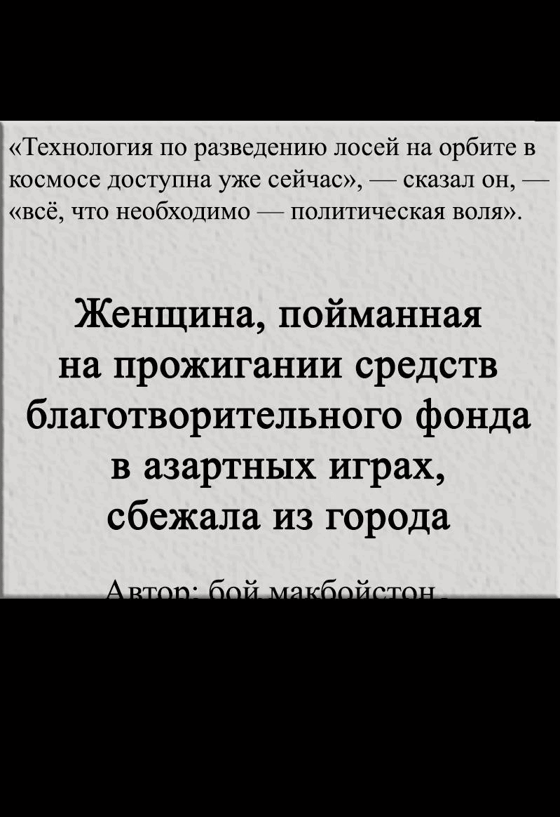 Манга Я люблю Ю - Глава 267 Страница 159