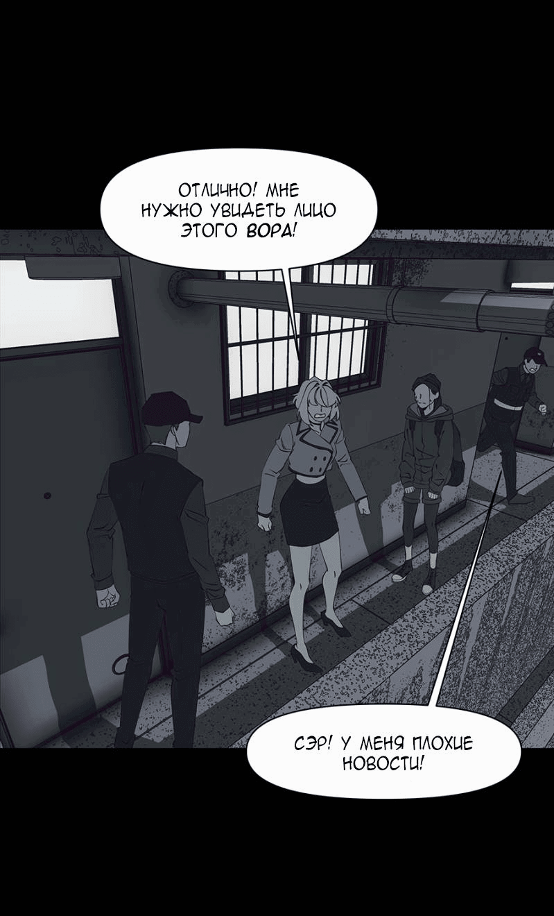 Манга Я люблю Ю - Глава 267 Страница 55