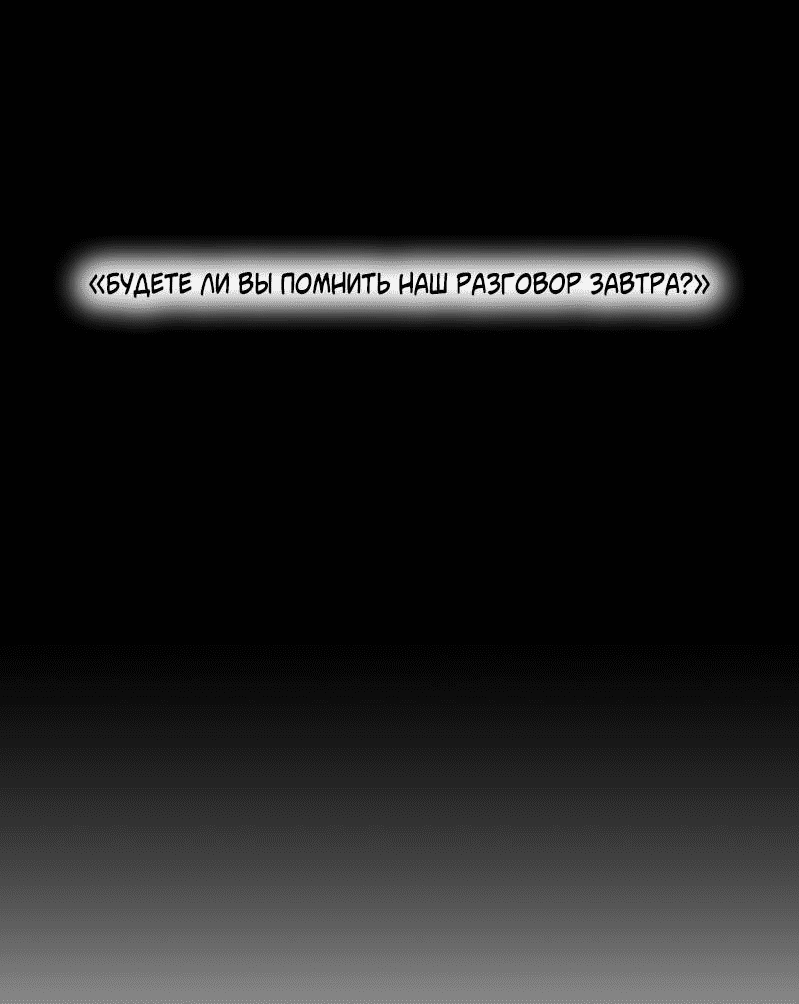 Манга Я люблю Ю - Глава 268 Страница 23