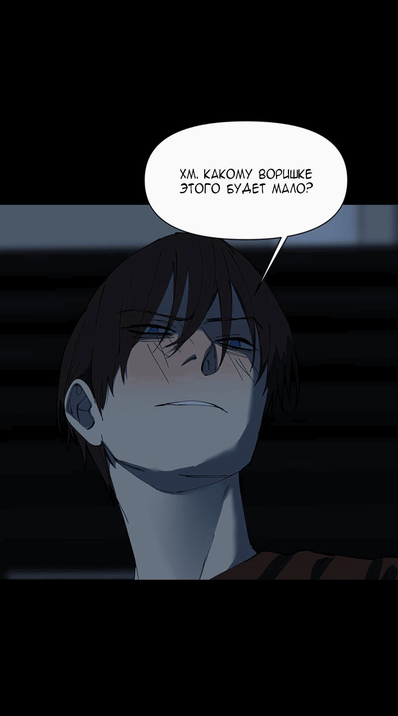 Манга Я люблю Ю - Глава 268 Страница 16