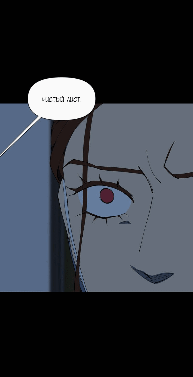 Манга Я люблю Ю - Глава 268 Страница 18