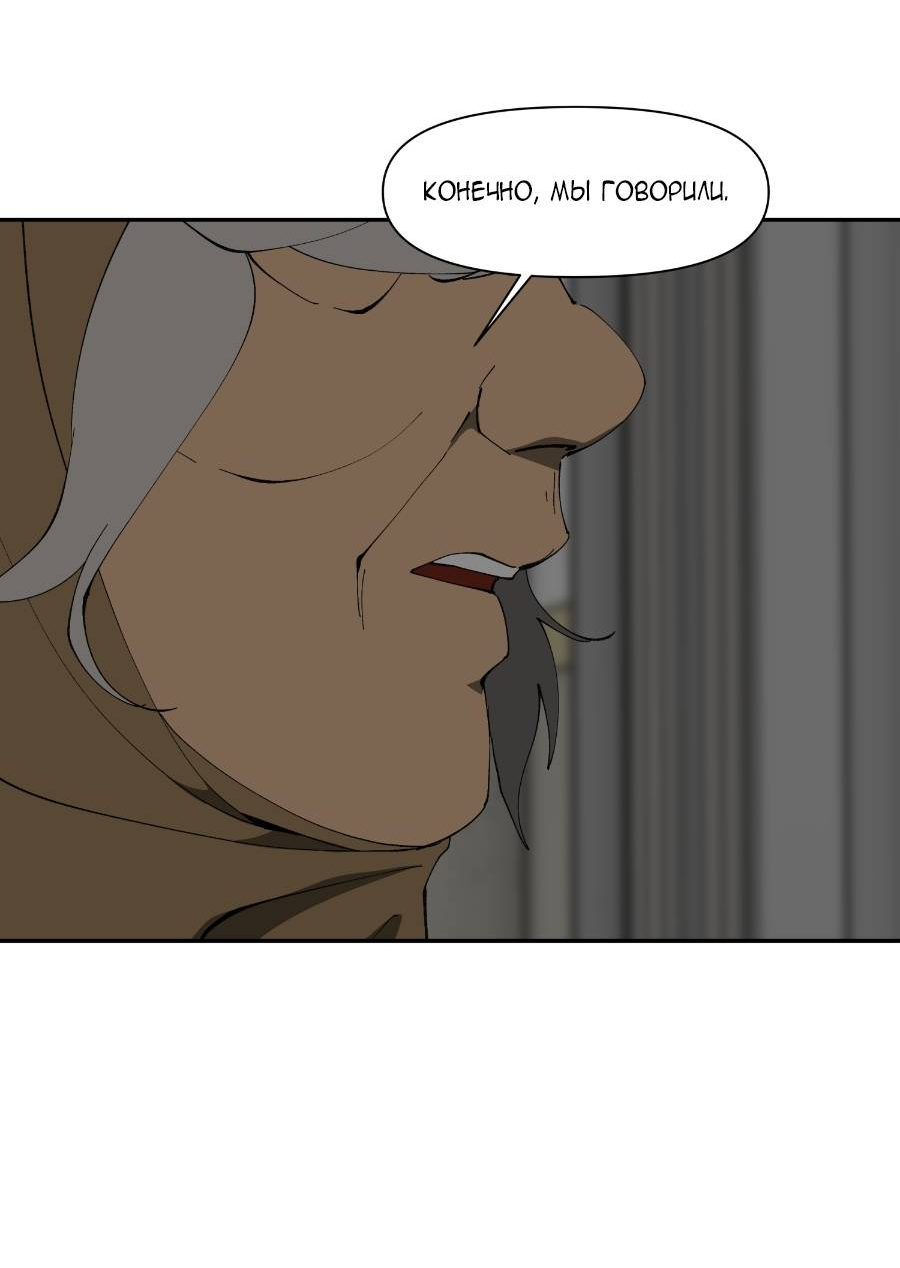 Манга Я люблю Ю - Глава 269 Страница 37