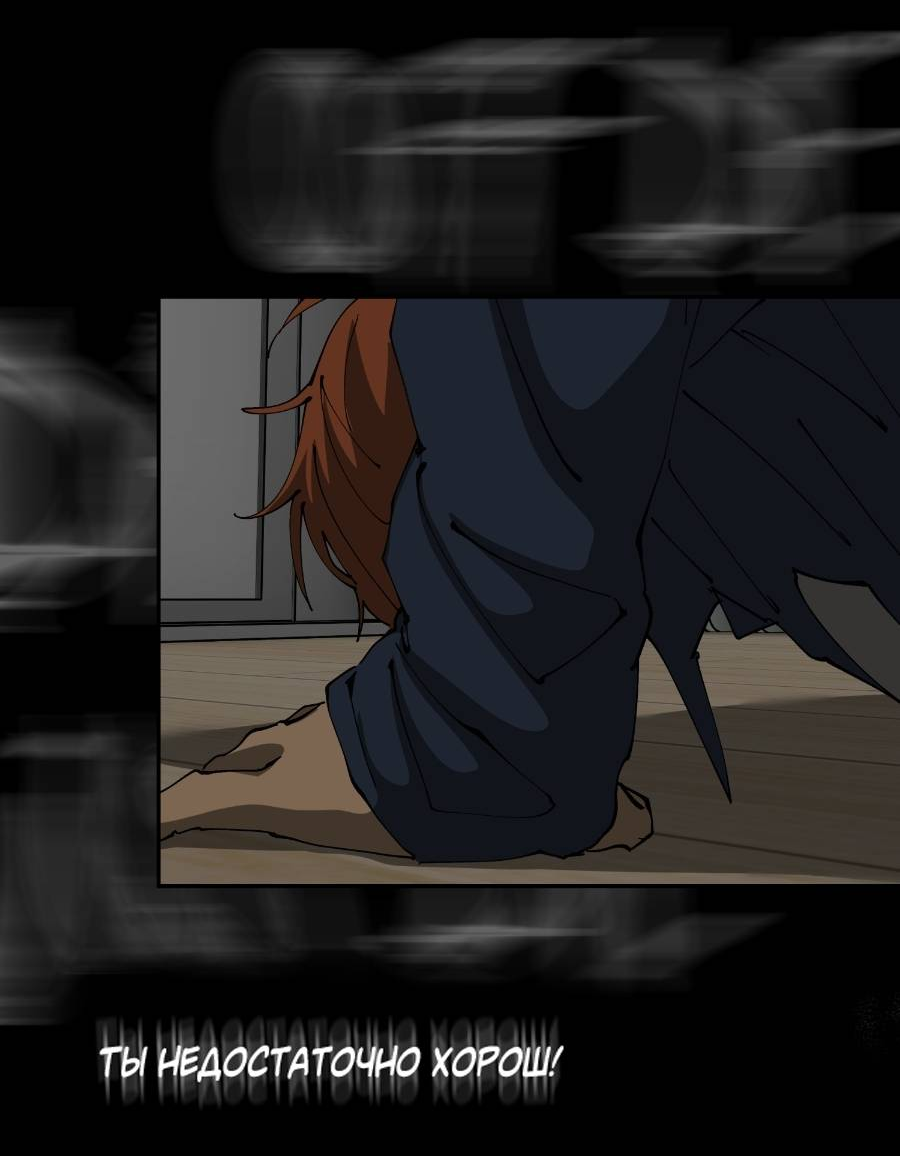 Манга Я люблю Ю - Глава 270 Страница 19