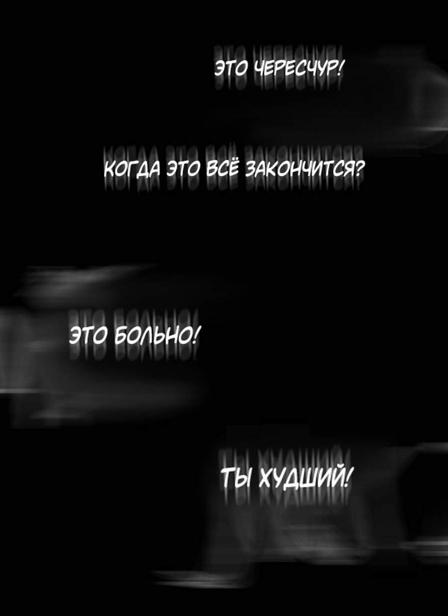 Манга Я люблю Ю - Глава 270 Страница 17