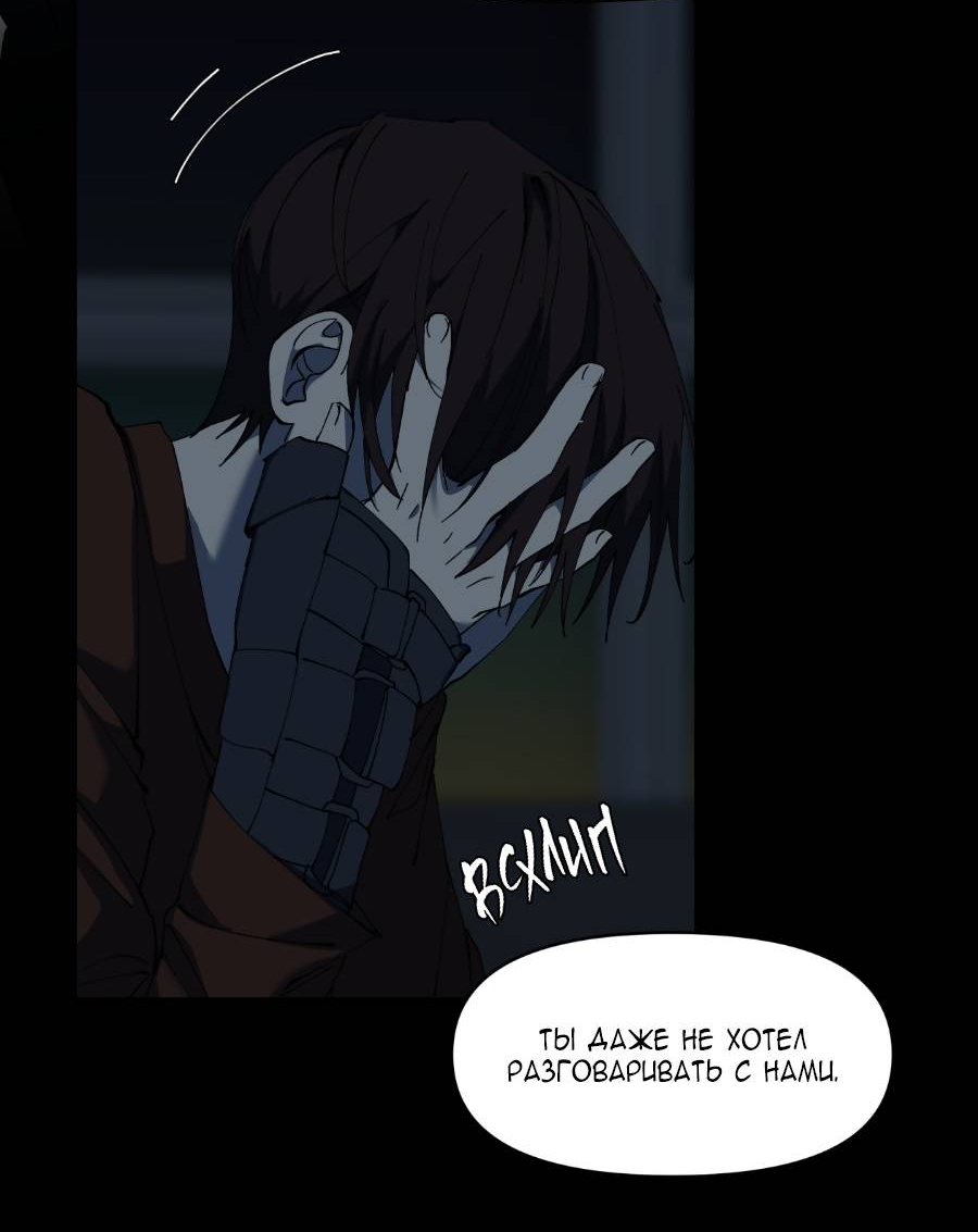 Манга Я люблю Ю - Глава 270 Страница 47