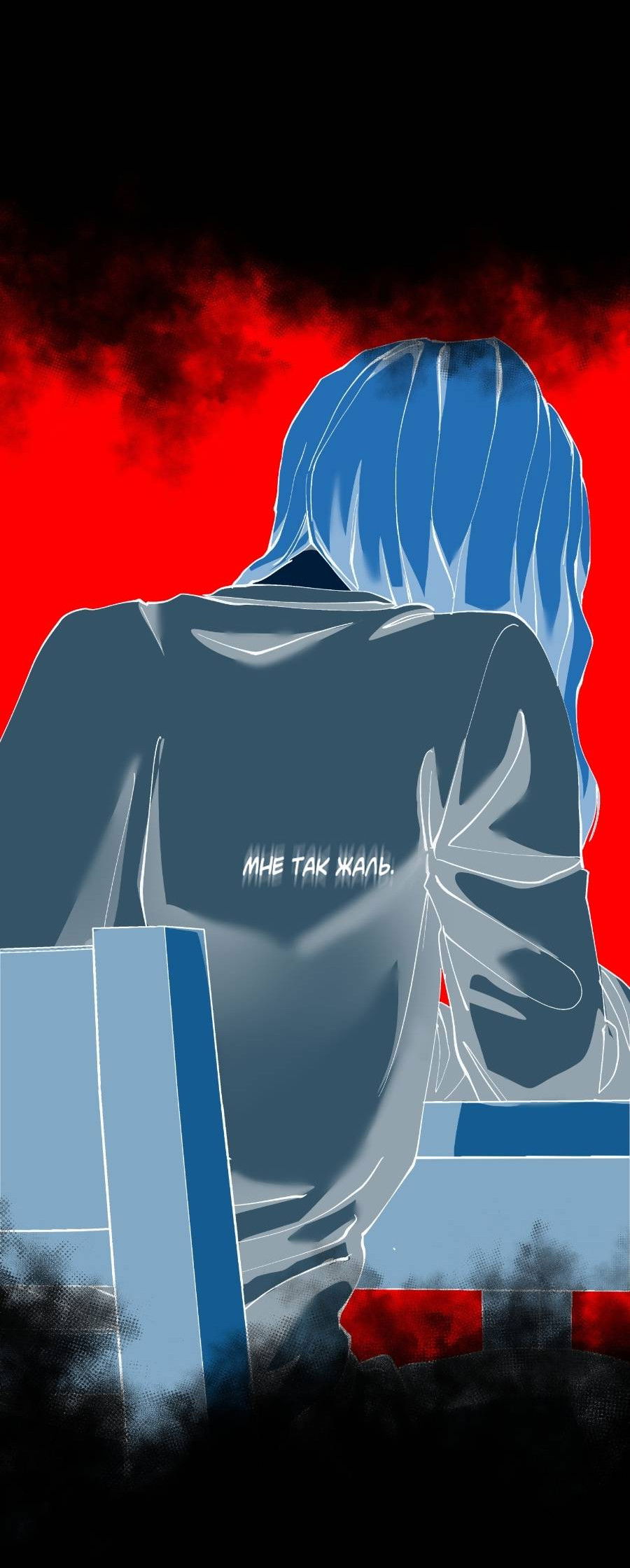 Манга Я люблю Ю - Глава 270 Страница 6