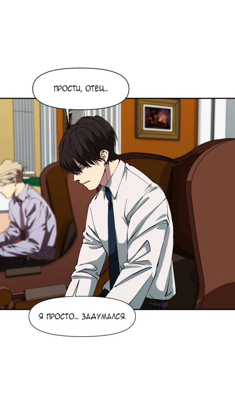 Манга Я люблю Ю - Глава 271 Страница 13