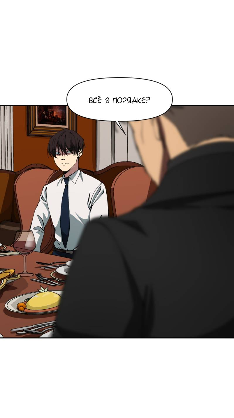 Манга Я люблю Ю - Глава 271 Страница 11