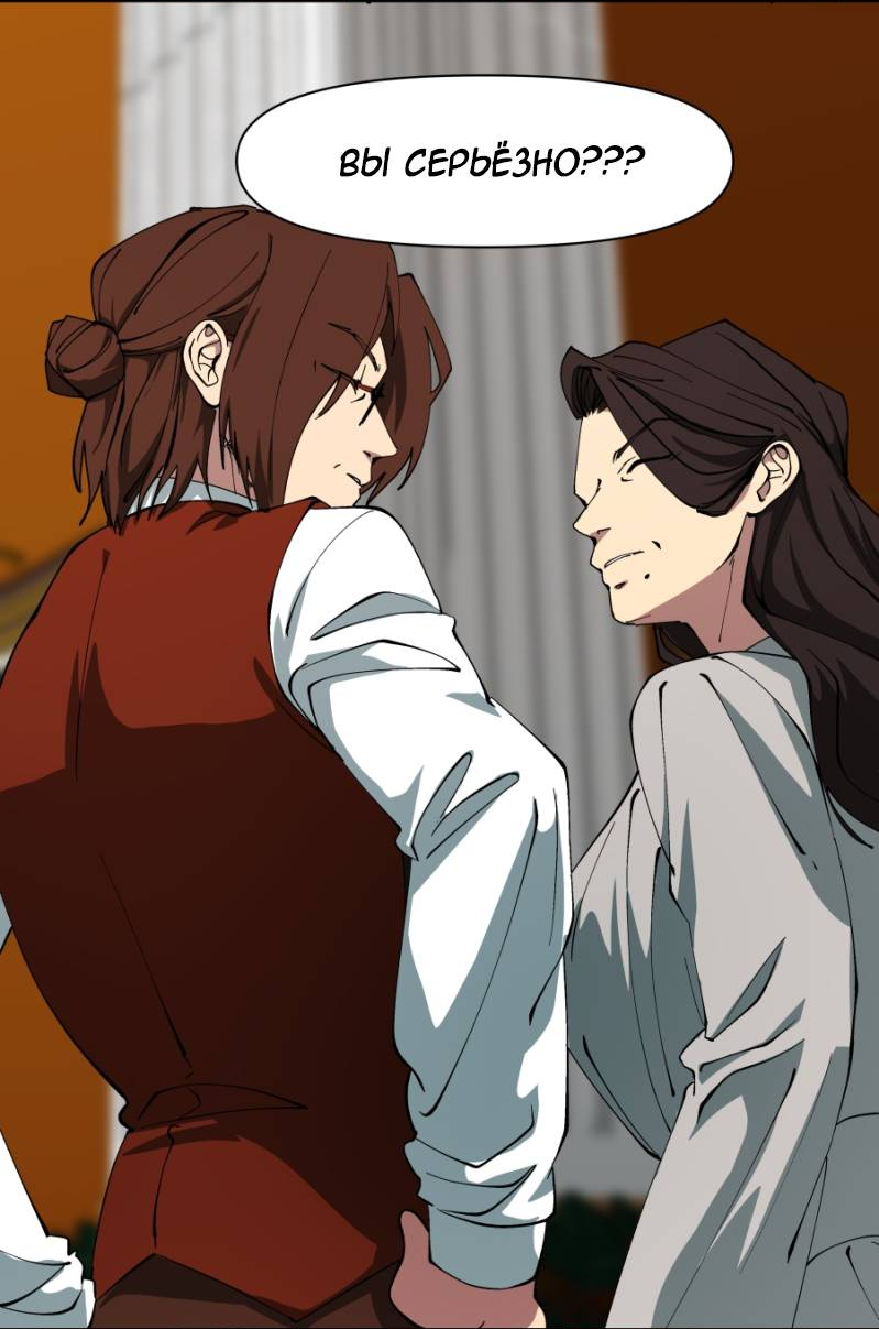 Манга Я люблю Ю - Глава 271 Страница 22
