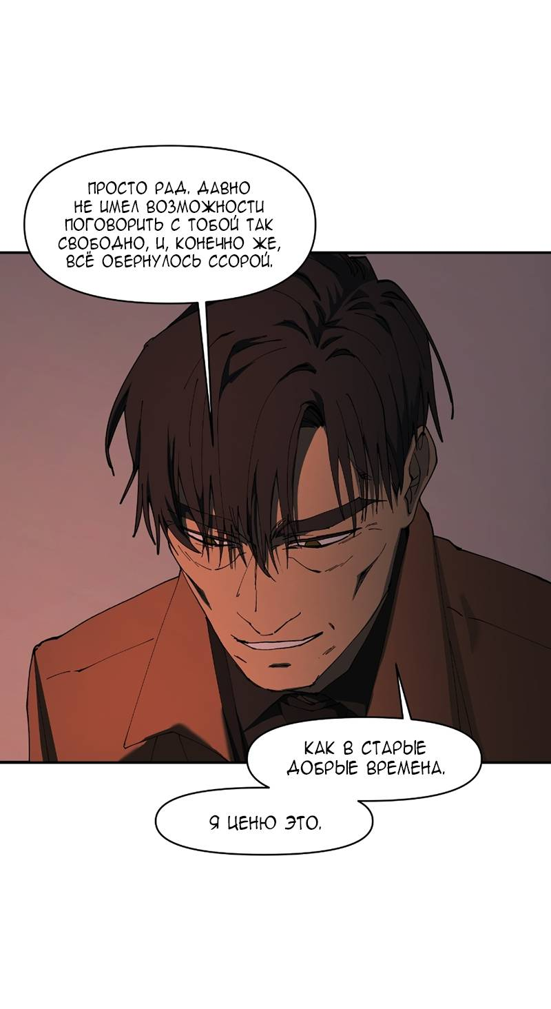 Манга Я люблю Ю - Глава 275 Страница 11