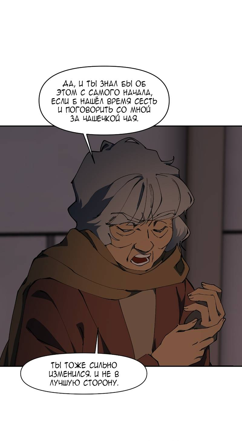 Манга Я люблю Ю - Глава 275 Страница 16