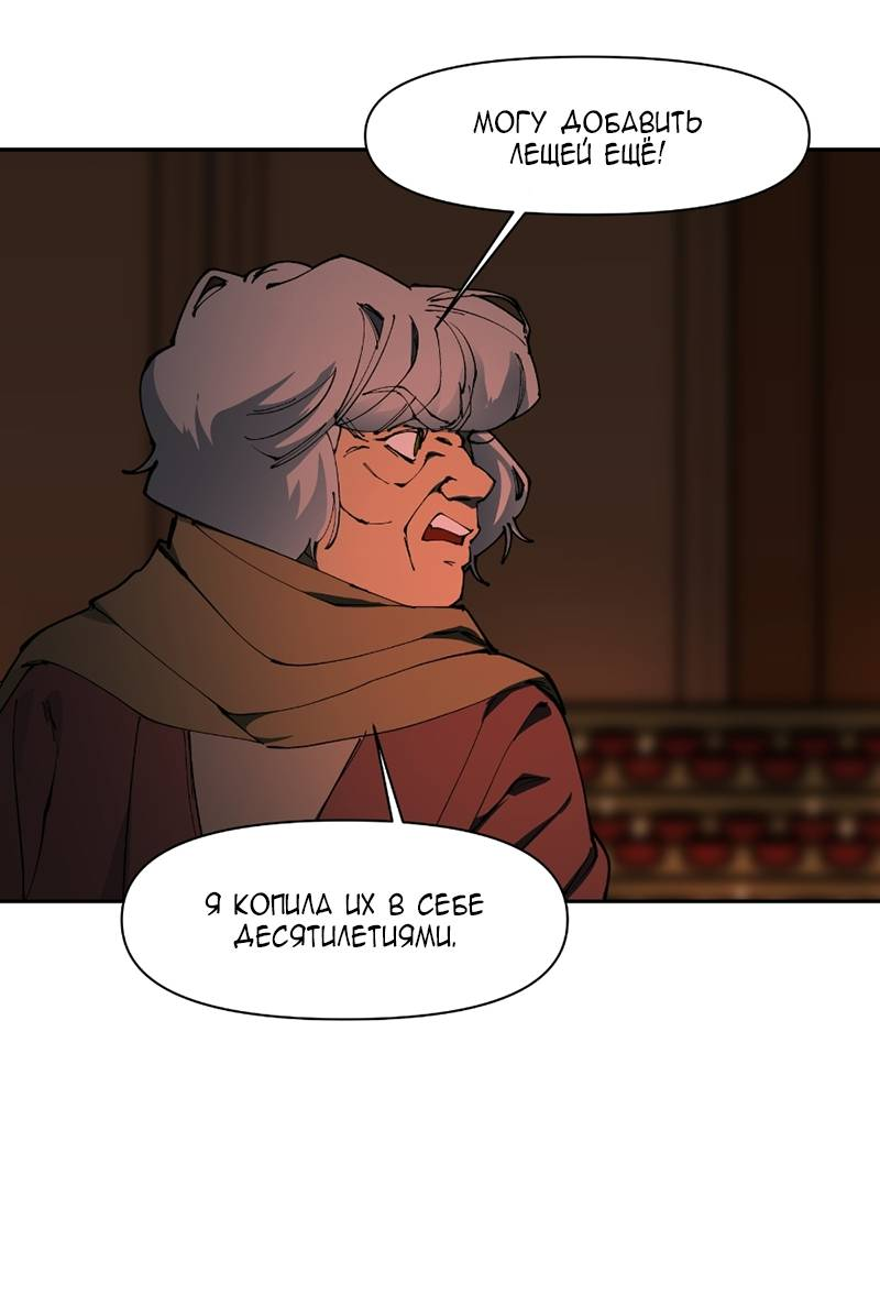 Манга Я люблю Ю - Глава 275 Страница 6