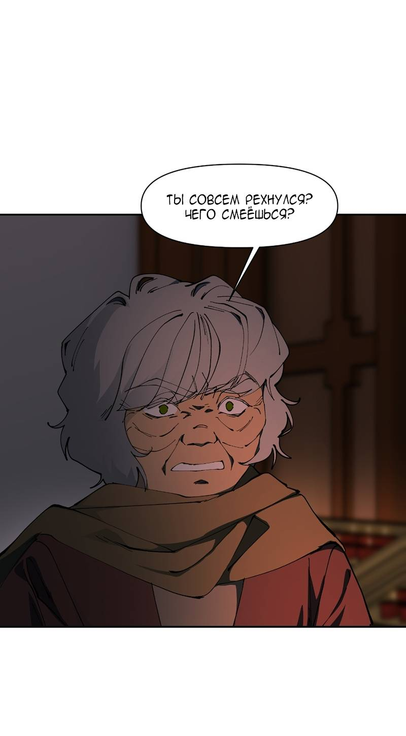 Манга Я люблю Ю - Глава 275 Страница 10