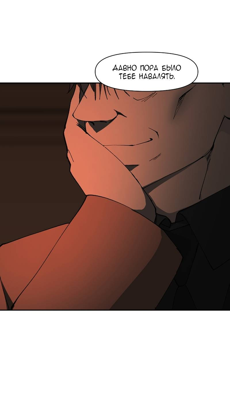 Манга Я люблю Ю - Глава 275 Страница 7