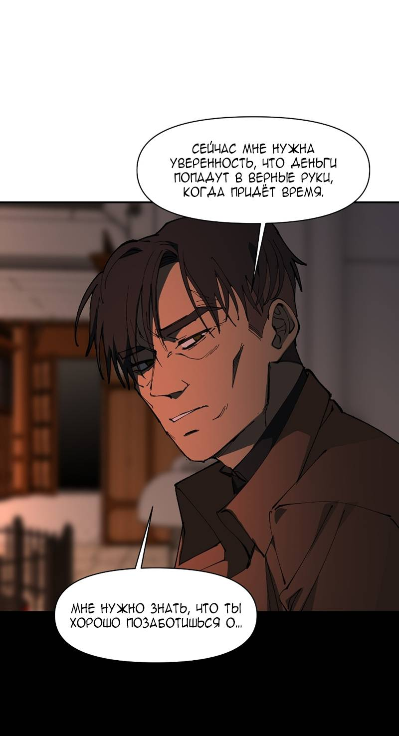 Манга Я люблю Ю - Глава 275 Страница 33