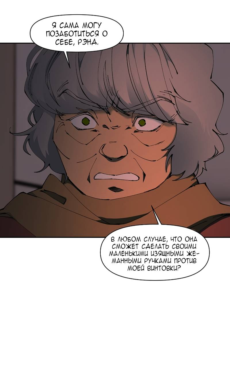 Манга Я люблю Ю - Глава 275 Страница 25