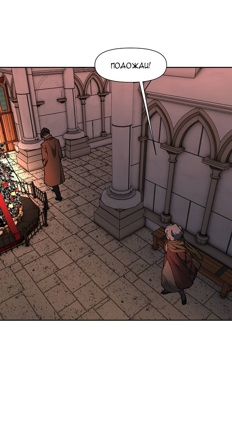 Манга Я люблю Ю - Глава 275 Страница 54