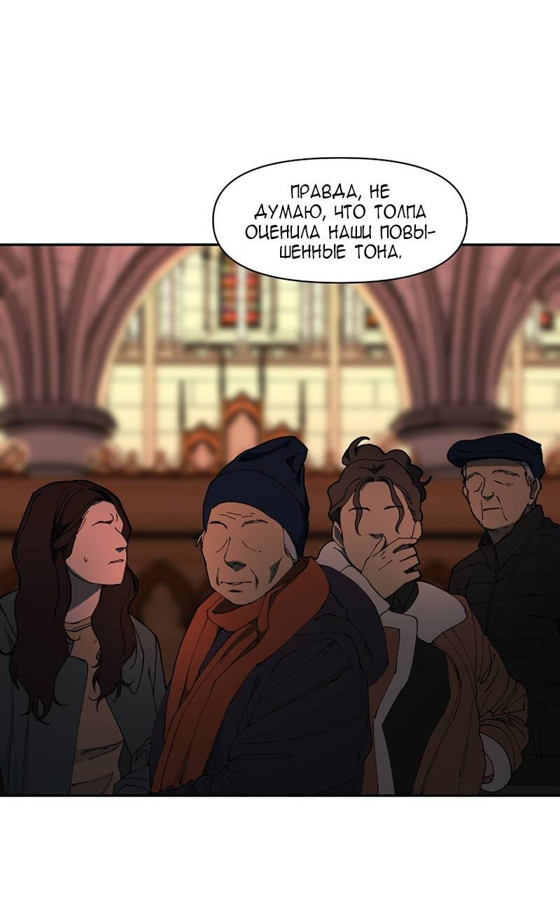 Манга Я люблю Ю - Глава 275 Страница 12