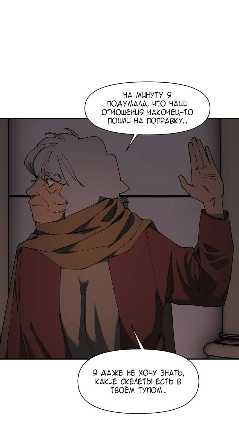 Манга Я люблю Ю - Глава 275 Страница 41