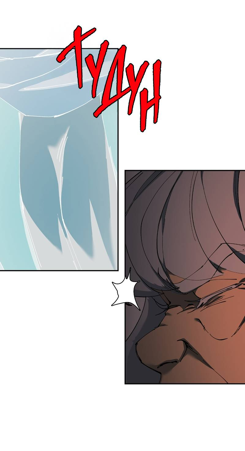 Манга Я люблю Ю - Глава 275 Страница 42