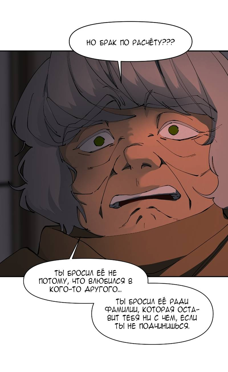 Манга Я люблю Ю - Глава 275 Страница 36