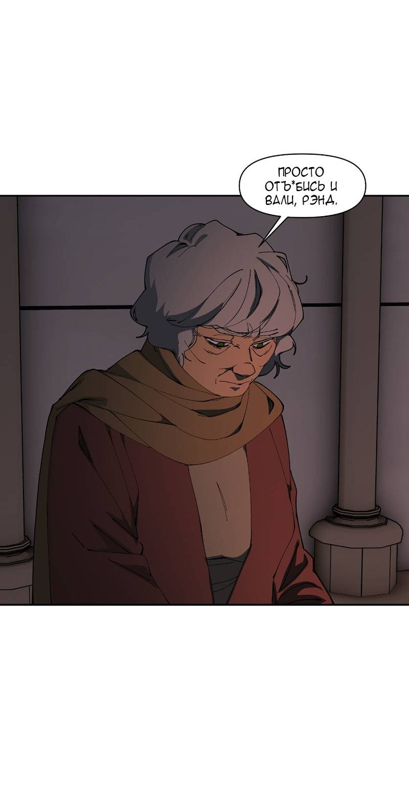 Манга Я люблю Ю - Глава 275 Страница 51