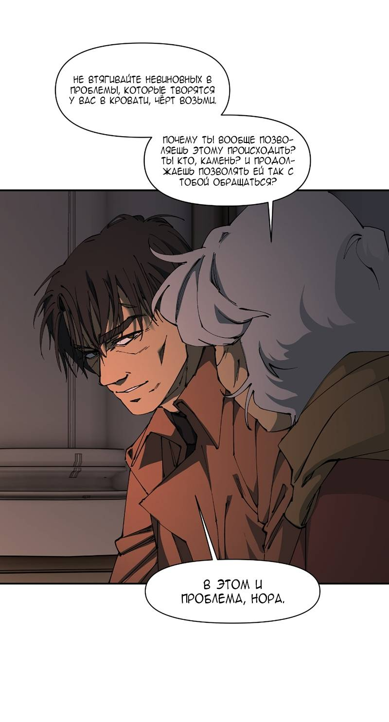 Манга Я люблю Ю - Глава 275 Страница 27