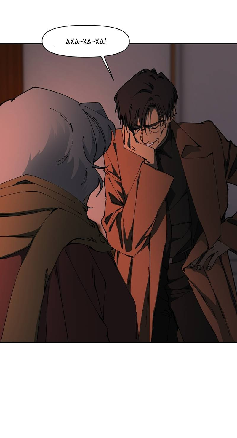 Манга Я люблю Ю - Глава 275 Страница 9