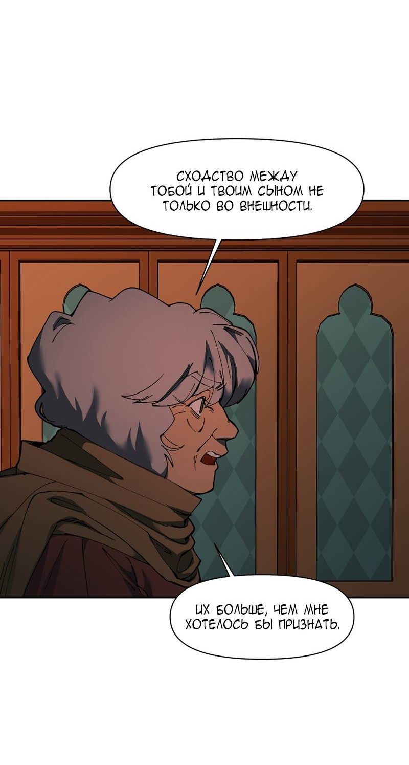 Манга Я люблю Ю - Глава 275 Страница 57