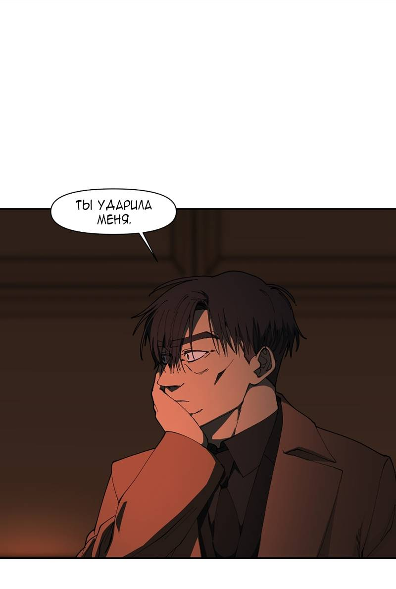 Манга Я люблю Ю - Глава 275 Страница 5