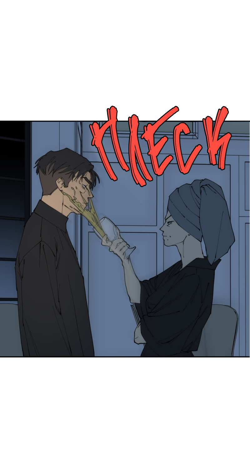 Манга Я люблю Ю - Глава 277 Страница 59