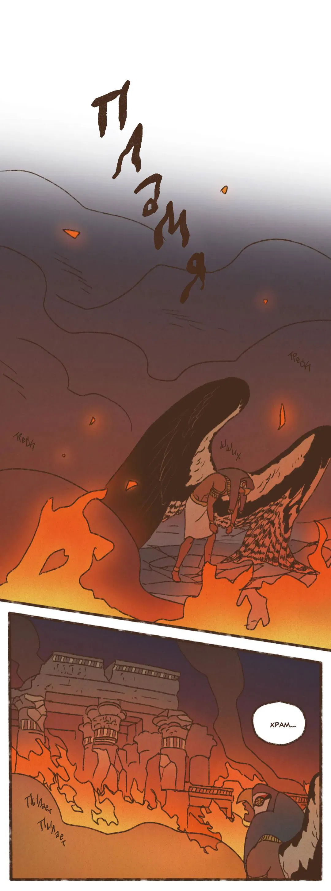 Манга Эннеада - Глава 136 Страница 22