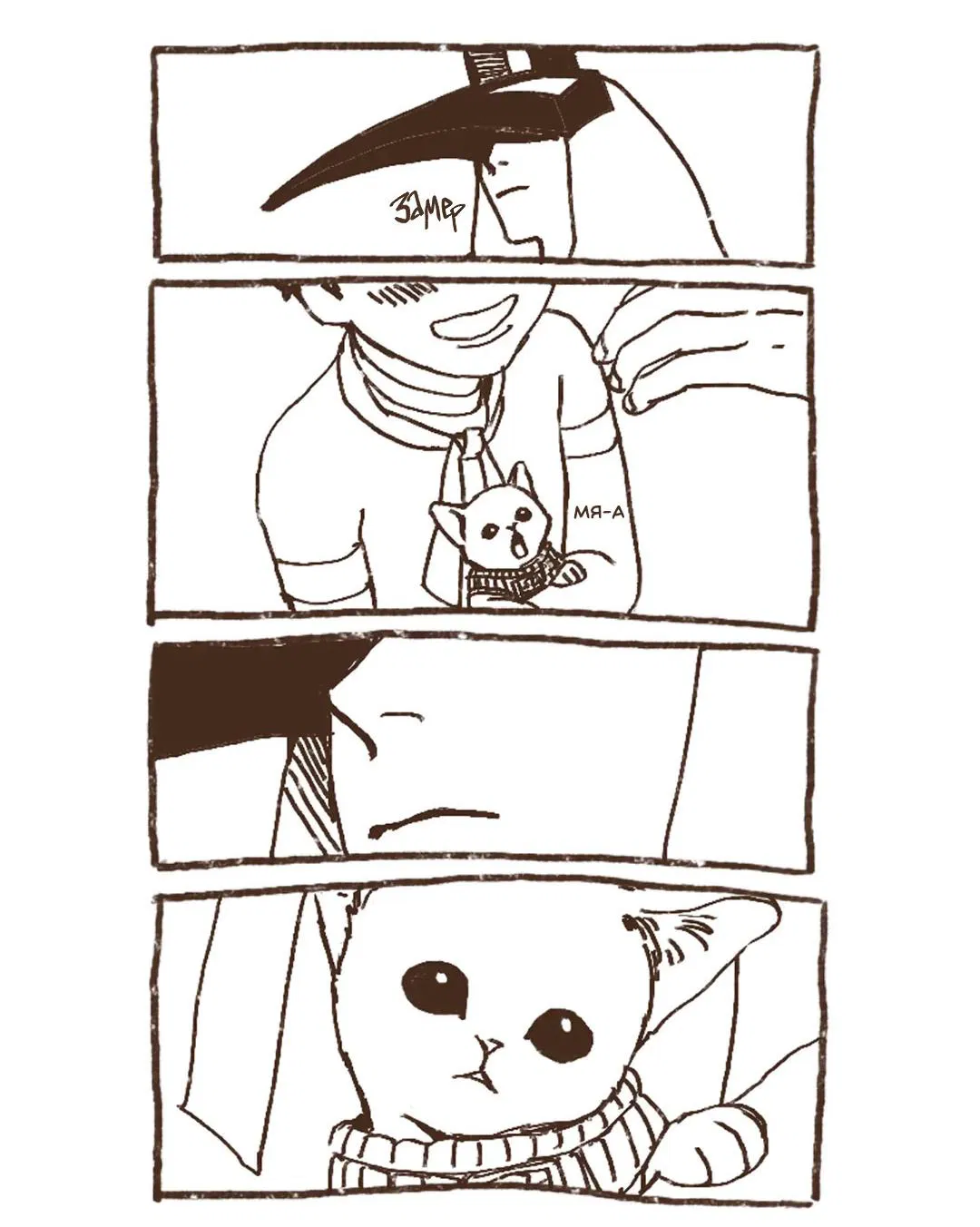 Манга Эннеада - Глава 137.1 Страница 5