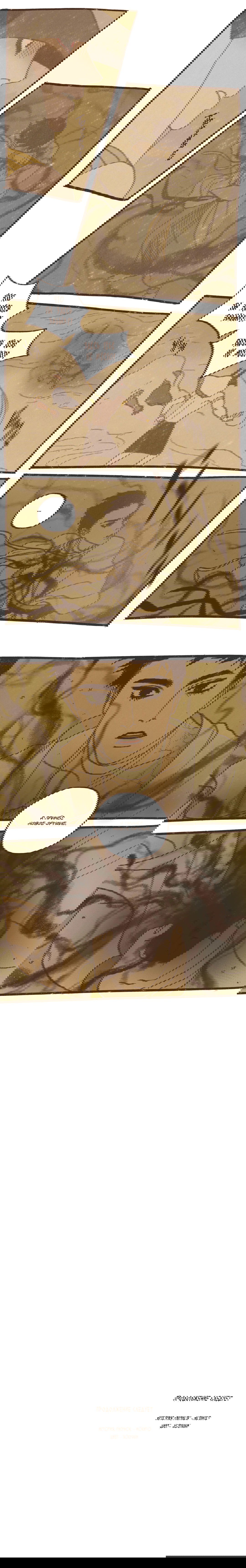 Манга Эннеада - Глава 58 Страница 6